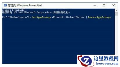 win10自带图片查看器打不开修复教程