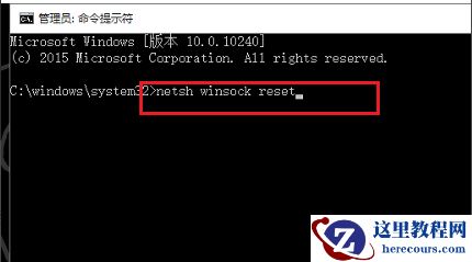 win10系统里设置连接或网络没有无线选项怎么办