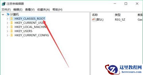 Win10专业版鼠标右键反应慢怎么办？Win10右键反应慢还转圈解决方法