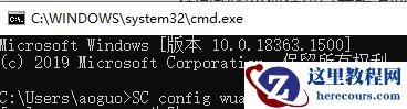Win10 22H2更新失败提示0x800f0988错误代码如何解决