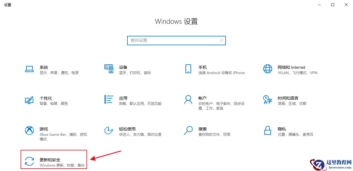 Windows10进入WinRE(Windows恢复环境)三种方法汇总