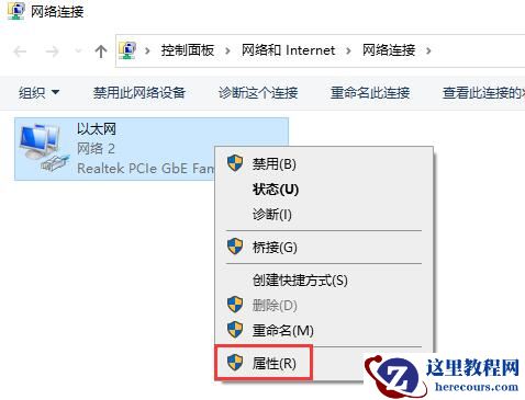 微软商店一直转圈圈不下载怎么办？win10商店一直转圈圈解决方法