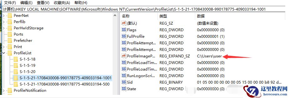 win10系统c:\users\后面的用户名怎么改详细教程