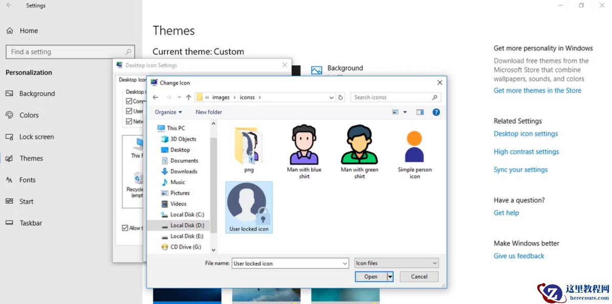Windows10中用户文件的默认图标怎么更改和恢复？