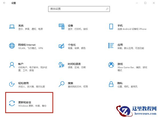 解决打印机共享错误0x000006d9的方法教程【修复方法】