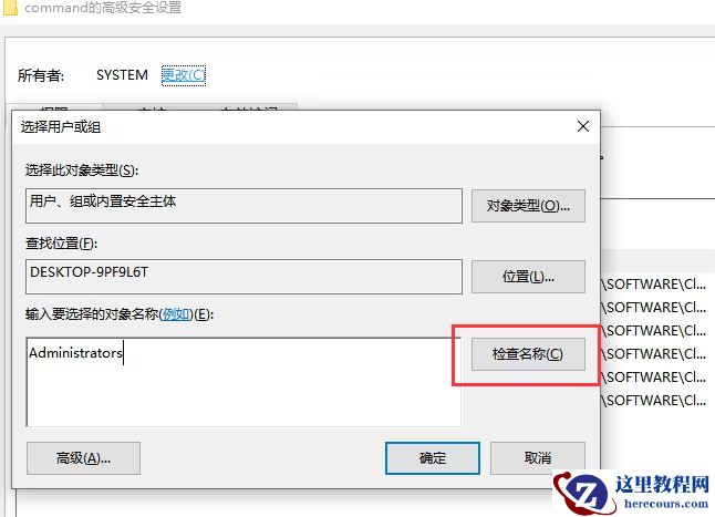 Win10注册表无法编辑怎么办？Win10注册表无法编辑问题解析