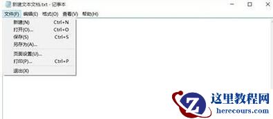 Windows10系统下快速打印PDF文档的技巧