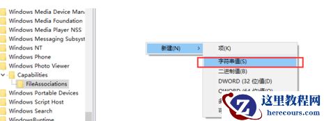 win10打不开图片怎么办？win10打不开JPG/PNG/GIF图片的解决方法