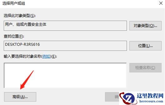 win10系统C盘无法访问怎么办?win10C盘无法访问解决方法