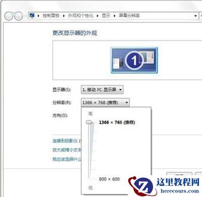Win10专业版分辨率超出范围黑屏怎么办？