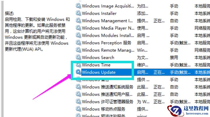 怎么永久关闭win10的强制更新？有效的Win10强制更新关闭方法