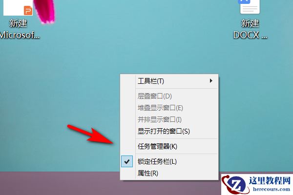 win10怎么设置关闭桌面窗口管理器？