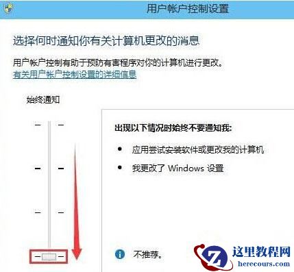 Win10提示“为了对电脑进行保护,已经阻止此应用”怎么处理？