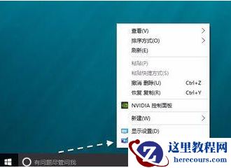 win10控制面板怎么打开