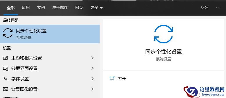 win10和win8哪个好用