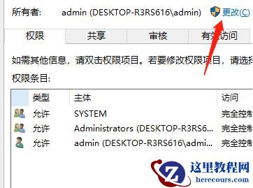 win10系统C盘无法访问怎么办?win10C盘无法访问解决方法