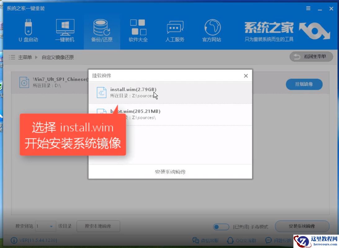 锡恩帝电脑win10家庭版系统下载与安装