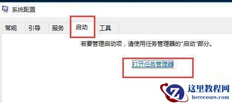 Win10飞行模式灰色无法上网怎么办？