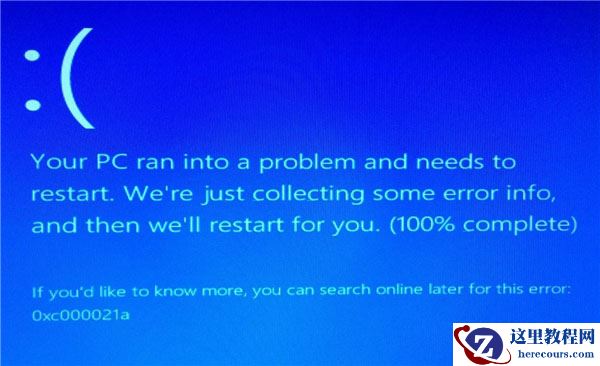 Win10 20H2无法安装更新怎么办