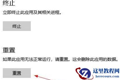 win10纯净版没有微软商店怎么办?win10纯净版没有微软商店详解