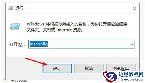 联想笔记本win10如何进入安全模式启动项?
