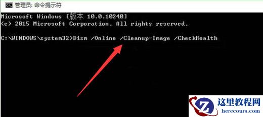 Win10 explorer无响应导致电脑假死怎么解决?