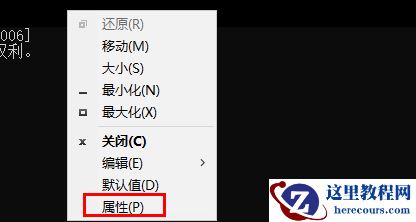 win10系统字体颜色太淡怎么办？win10字体颜色太淡加深操作方法