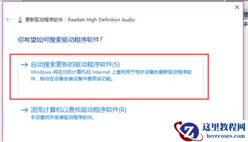 Win10电脑没有声音?大神带你快速解决电脑没有声音问题