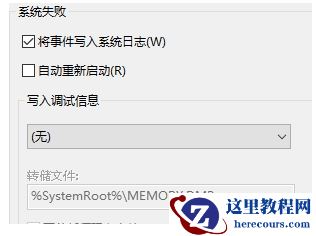 Win10怎么删除自带邮件和日历？