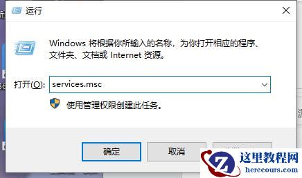 win10 补丁KB5031445安装失败怎么办？补丁安装失败的四种解决方法