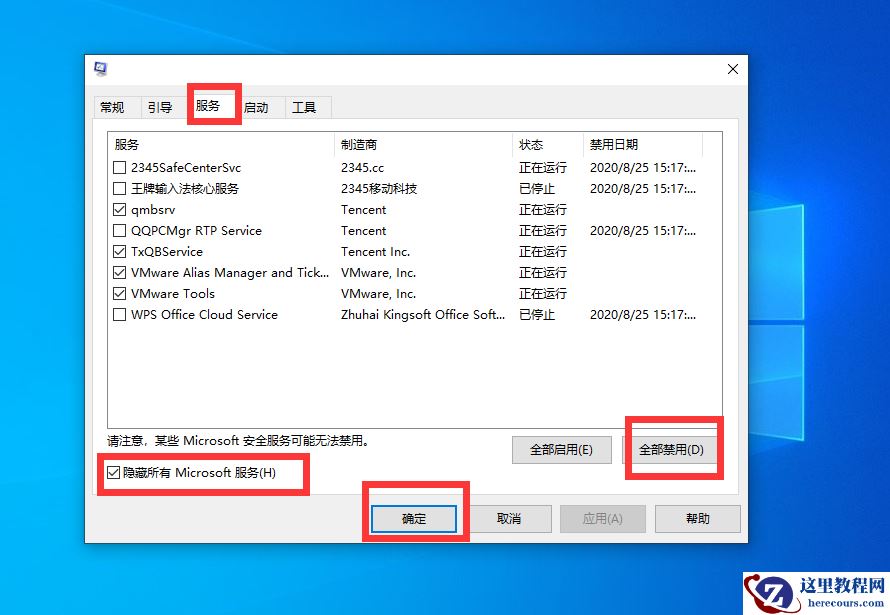 win10不识别usb打印机图文教程