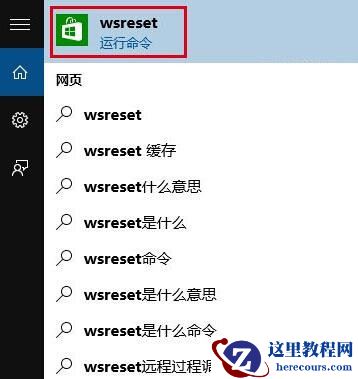 Win10声音无法找到输出设备怎么办？