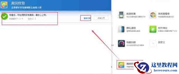 win10系统怎么预防勒索病毒