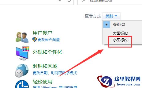 win10主题图片被删了怎么办