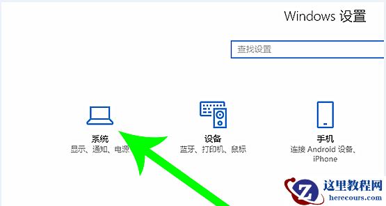 win10如何转移c盘文件？win10电脑c盘文件转移教程