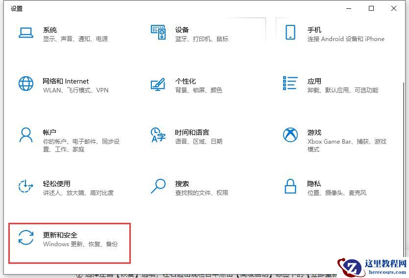 小米笔记本怎么关闭secureboot?小米笔记本关闭secureboot方法