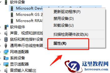 windows hello人脸识别无法打开相机怎么办？