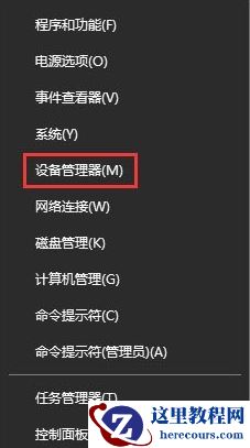 Win10系统怎么开启网络双工模式?