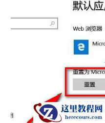 win10任务栏经常闪怎么办？win10任务栏不停闪烁解决方法