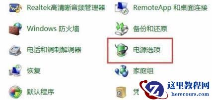win10电脑开机提示windowsupdate拒绝访问怎么办？