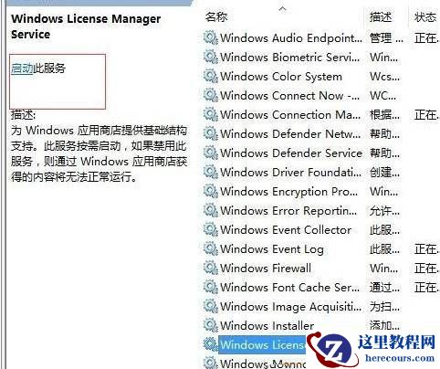 win10系统打开计算器闪退怎么办？win10系统打开计算器闪退解决方法