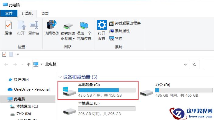 Win10怎么删除系统更新包？Win10删除系统更新包教程