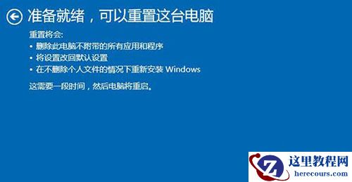 Win10系统文件受损怎么办?Win10系统文件损坏无法开机解决方法