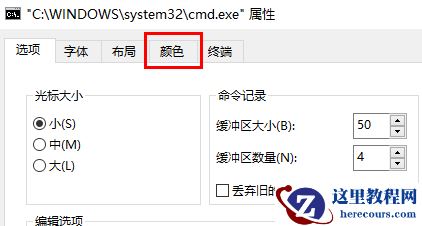 win10系统字体颜色太淡怎么办？win10字体颜色太淡加深操作方法