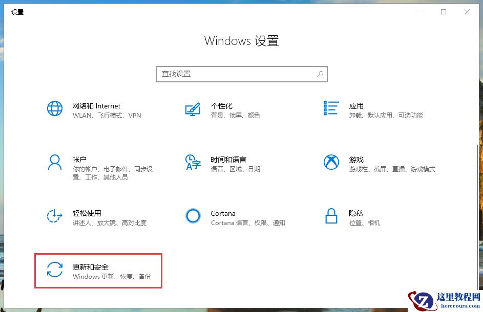 win10系统升级失败怎么办