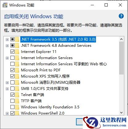 win10系统怎么安装.NET3.5组件?win10.NET3.5组件安装教学
