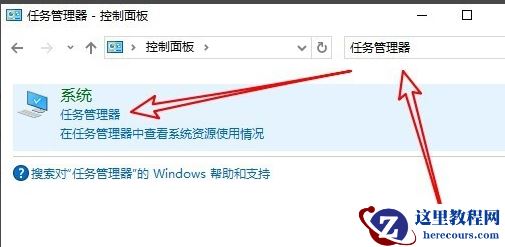 win10启动任务栏假死怎么解决