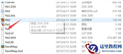 win10玩红警2特别慢怎么办？win10红警2运行慢解决方法