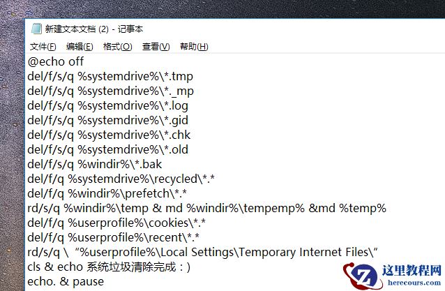 Win10系统注册表太多怎么办?Win10系统注册表清理教程