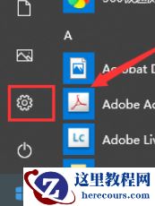 win10输入法设置方法